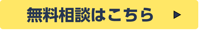 進学留学の相談をする