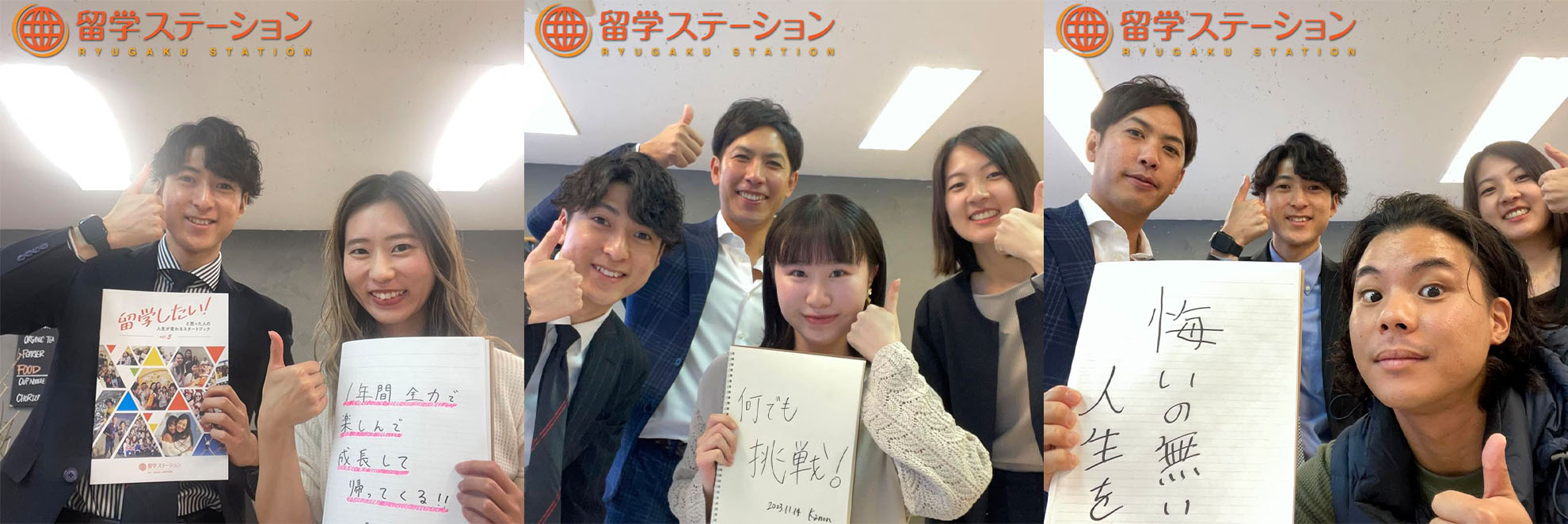 カナダの高校・大学に進学留学しよう!